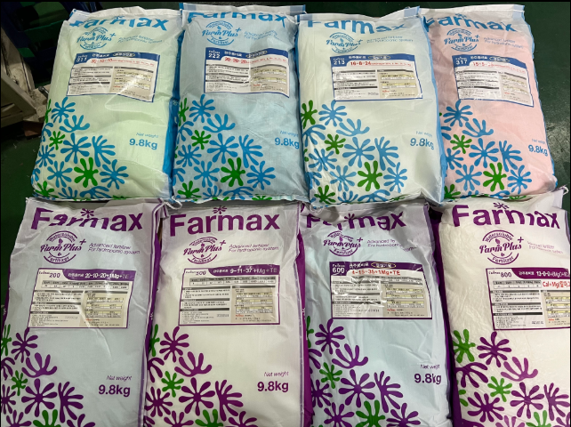 파맥스 비료 Farmax