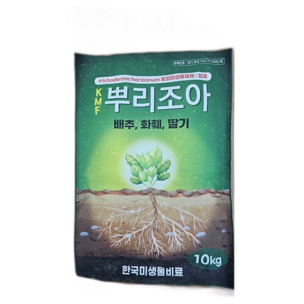 뿌리조아 KMF